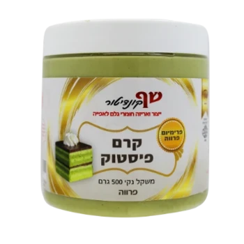 קרם פיסטוק פרווה שף קונדיטור 500 גרם