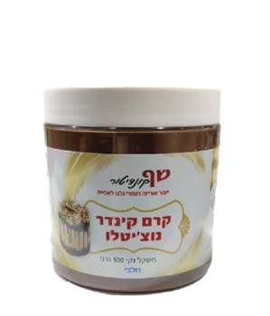 קרם קינדר נוצ'יטלו חלבי שף קונדיטור 500 גרם
