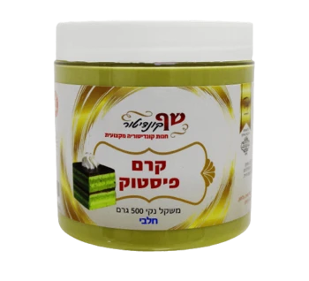 קרם פיסטוק - חלבי 500 גרם - שף קונדיטור