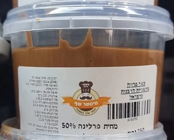 מחית פרלינה 50% אגוזי לוז - 500 גרם - פוליבה