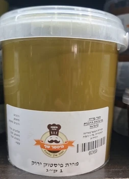 מחית פיסטוק ירוק 1 ק"ג