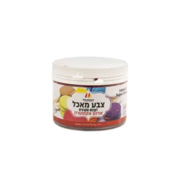 אבקת צבע מאכל מסיס מים אדום אקסטרה - 100 סמ"ק מנדלברג