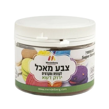 אבקת צבע מאכל מסיס מים ירוק - 100 סמ"ק מנדלברג
