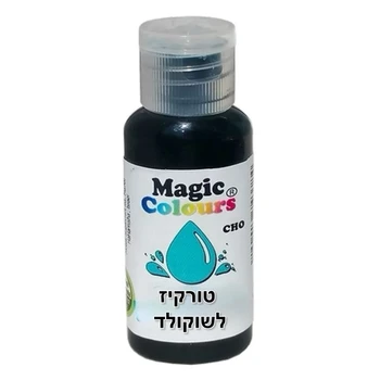 צבע ג'ל לשוקולד טורקיז - מג'יק קולורס 25 מ"ל