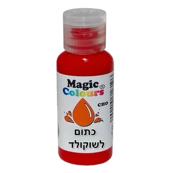 צבע ג'ל לשוקולד כתום - מג'יק קולורס 25 מ"ל
