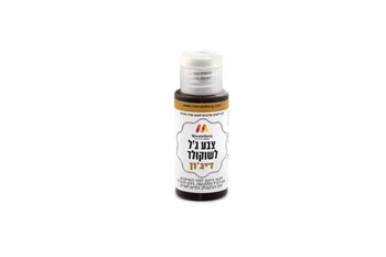 צבע מאכל לשוקולד – דיג'ון 32 מ"ל מנדלברג