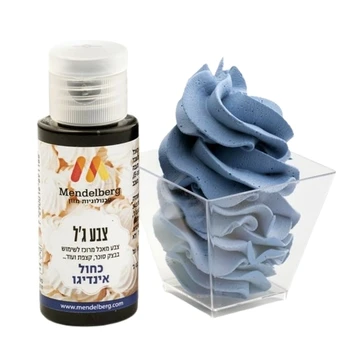 צבע מאכל ג'ל כחול אינדיגו מנדלברג 32 מ"ל