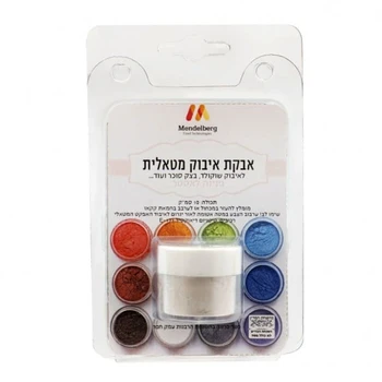אבקת איבוק מטאלית כסף לאסטר מנדלברג 10 סמ"ק