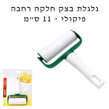גלגלת חלקה