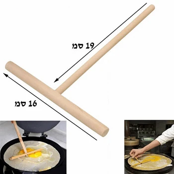 מקל קרפ מעץ