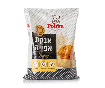 אבקת אפייה 1 ק"ג - פוליבה