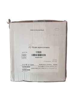 צימקאו חום אינטיגראטה - 10 ק"ג