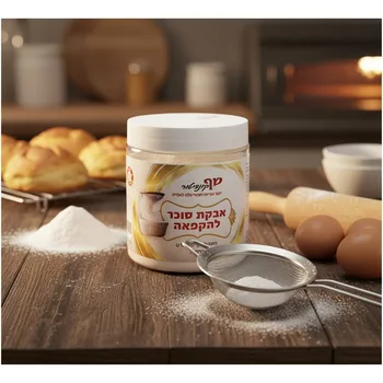 אבקת סוכר להקפאה 300 גרם