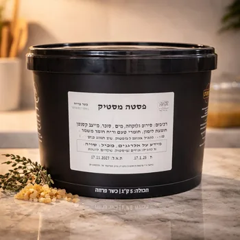 פסטה מסטיק - 5 ק''ג