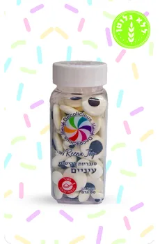 סוכריות לקישוט עיניים - 80 גרם