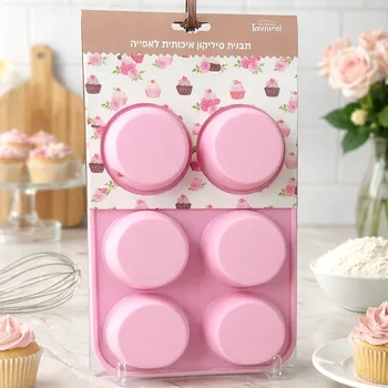 תבנית סיליקון איכותית לאפייה מאפינס ורוד