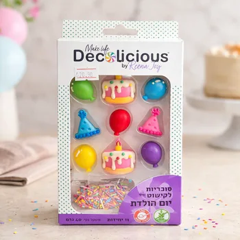  קישוט בצק סוכר יום הולדת -  ללא גלוטן