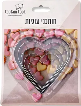סט 5 חותכני עוגיות לב קאטרפילר