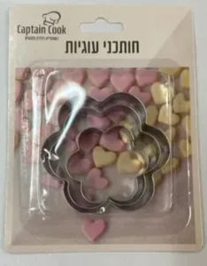 מארז 3 חותכני עוגיות פרח