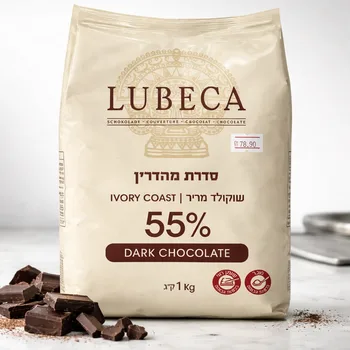 שוקולד מריר 55% לובקה - 1 ק"ג