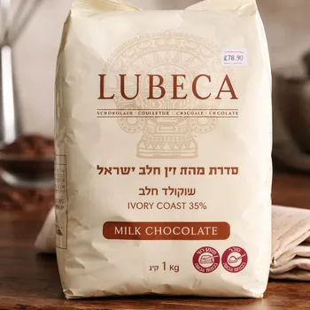 שוקולד חלב 35% לובקה - 1 ק"ג
