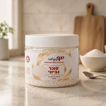 סוכר גבישי 200 גרם
