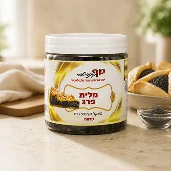 מלית פרג פרווה 500 גרם