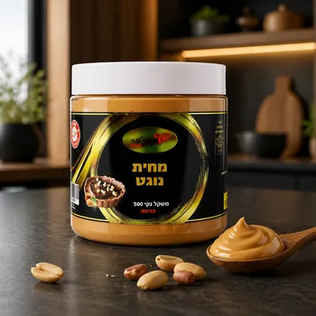 מחית נוגט פרווה 500 גרם