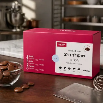 כפתורים שוקולד חלב 35% חלבי - 5 ק"ג