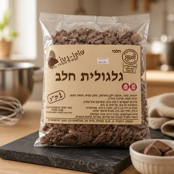 מקופלת חלב פירורים - 1 ק"ג חלבי