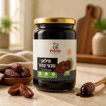 סילאן טבעי טהור 900 גרם