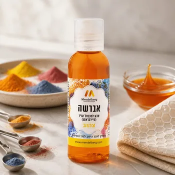 אברשה צהוב 60 מ"ל