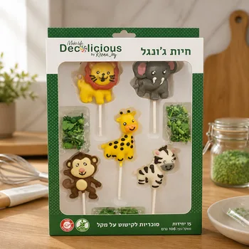 סוכריות מבצק סוכר לקישוט על מקל - חיות ג'ונגל 15 יח' - ללא גלוטן