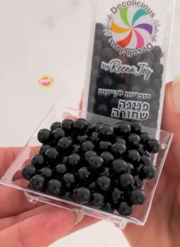 סוכריות לקישוט פנינה שחורה 120 גרם