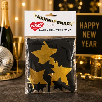שרשרת דגלונים שחורים עם כוכבים מוזהבים HAPPY NEW YEAR