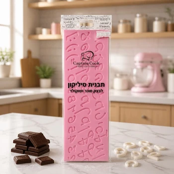 תבנית סיליקון לבצק סוכר ושוקולד
